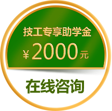 申请国家助学金